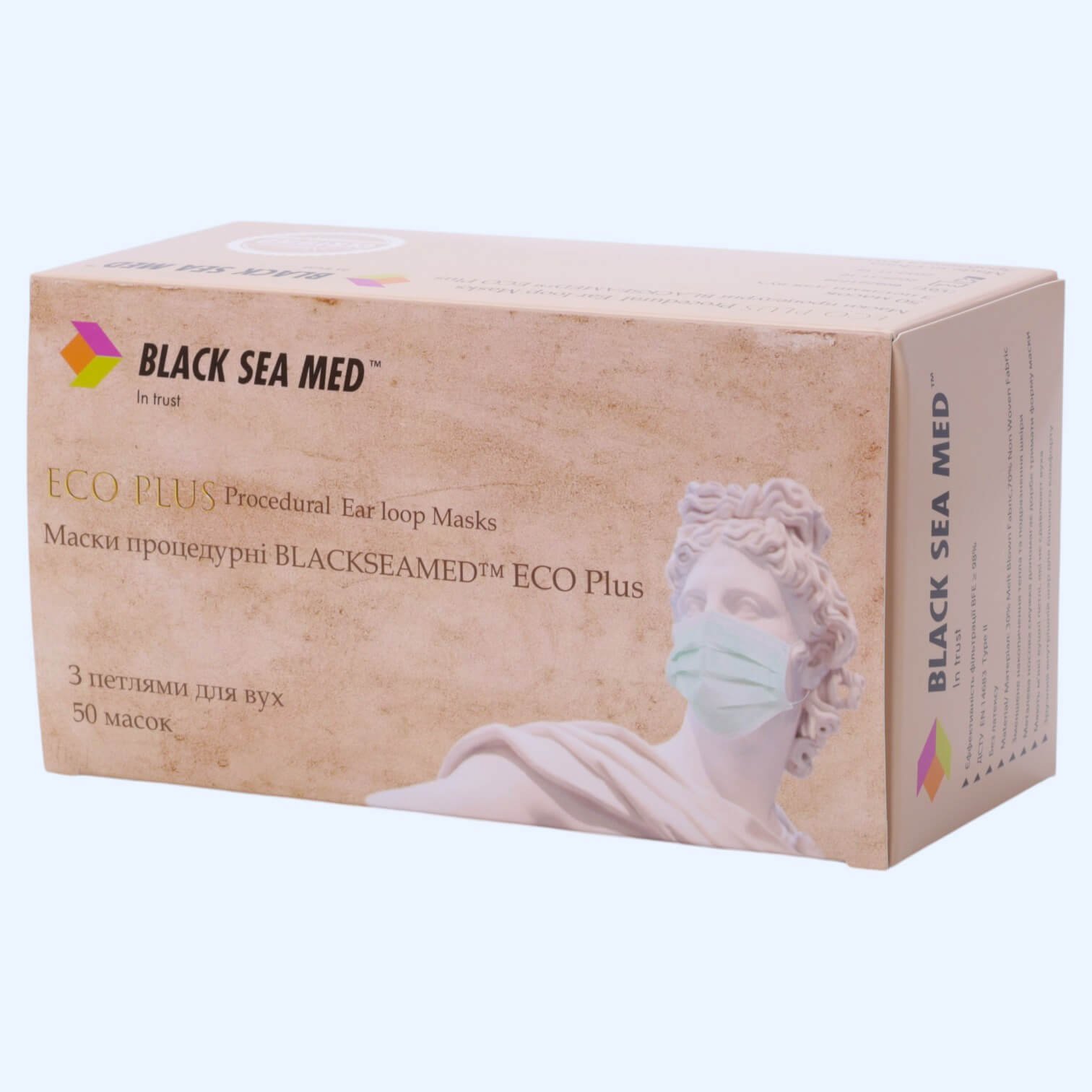 Маски медичні ECO Plus Black Sea Med 50шт/уп