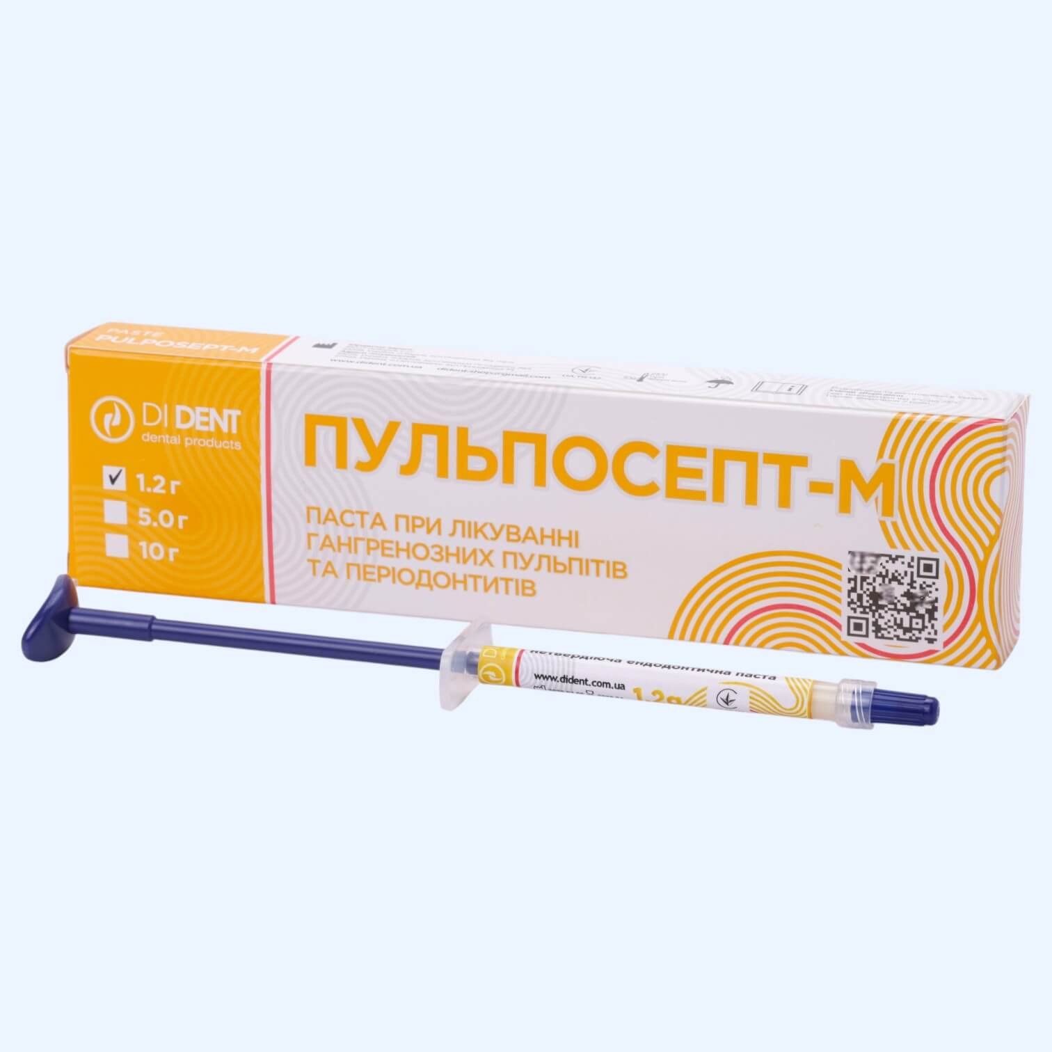 Пульпосепт - М Dident 1.2г