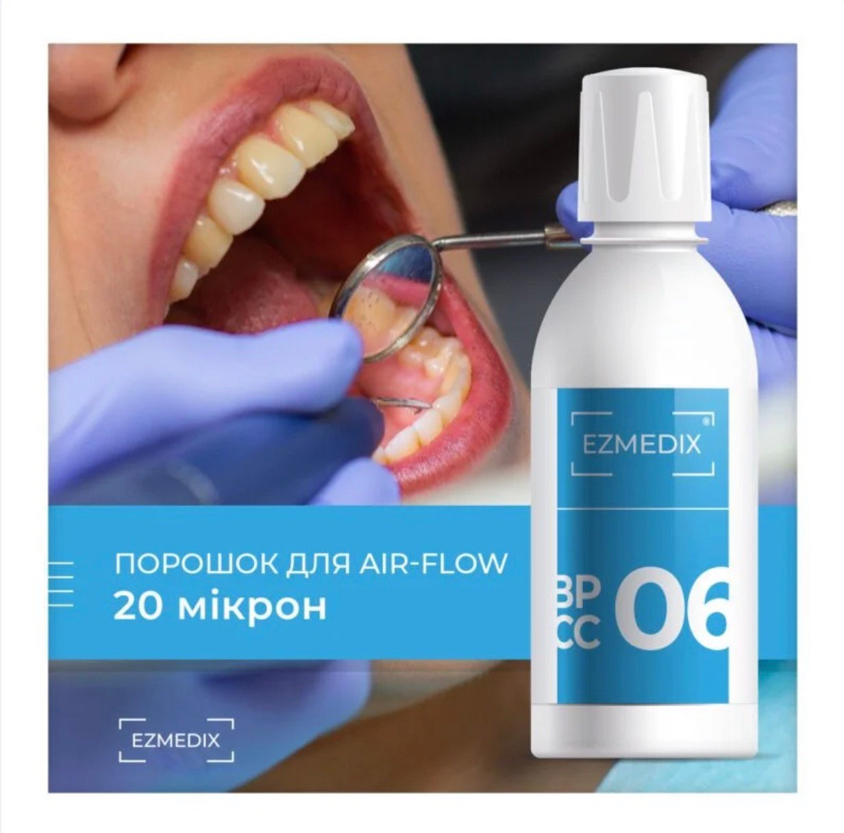Професійний засіб для чищення зубів (гліцин) BP CC-06 120г