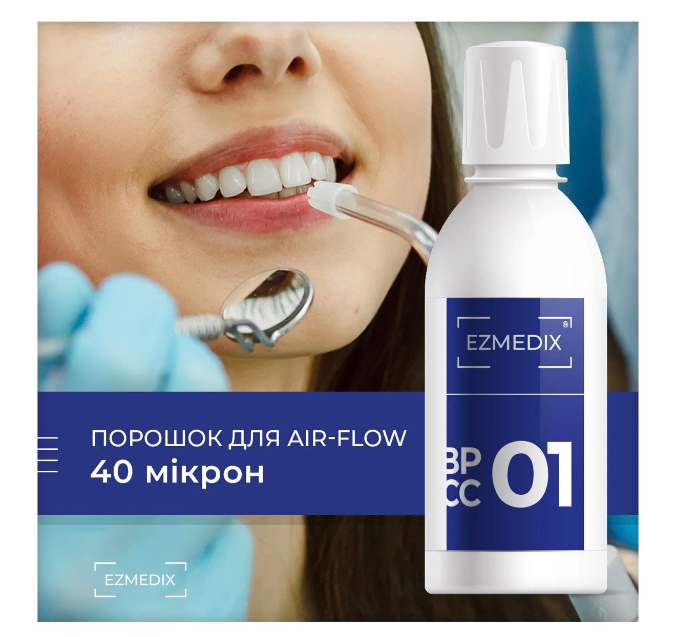 Професійний засіб (сода) для чищення зубів (бікарбонат натрію) BP CC-01 283г