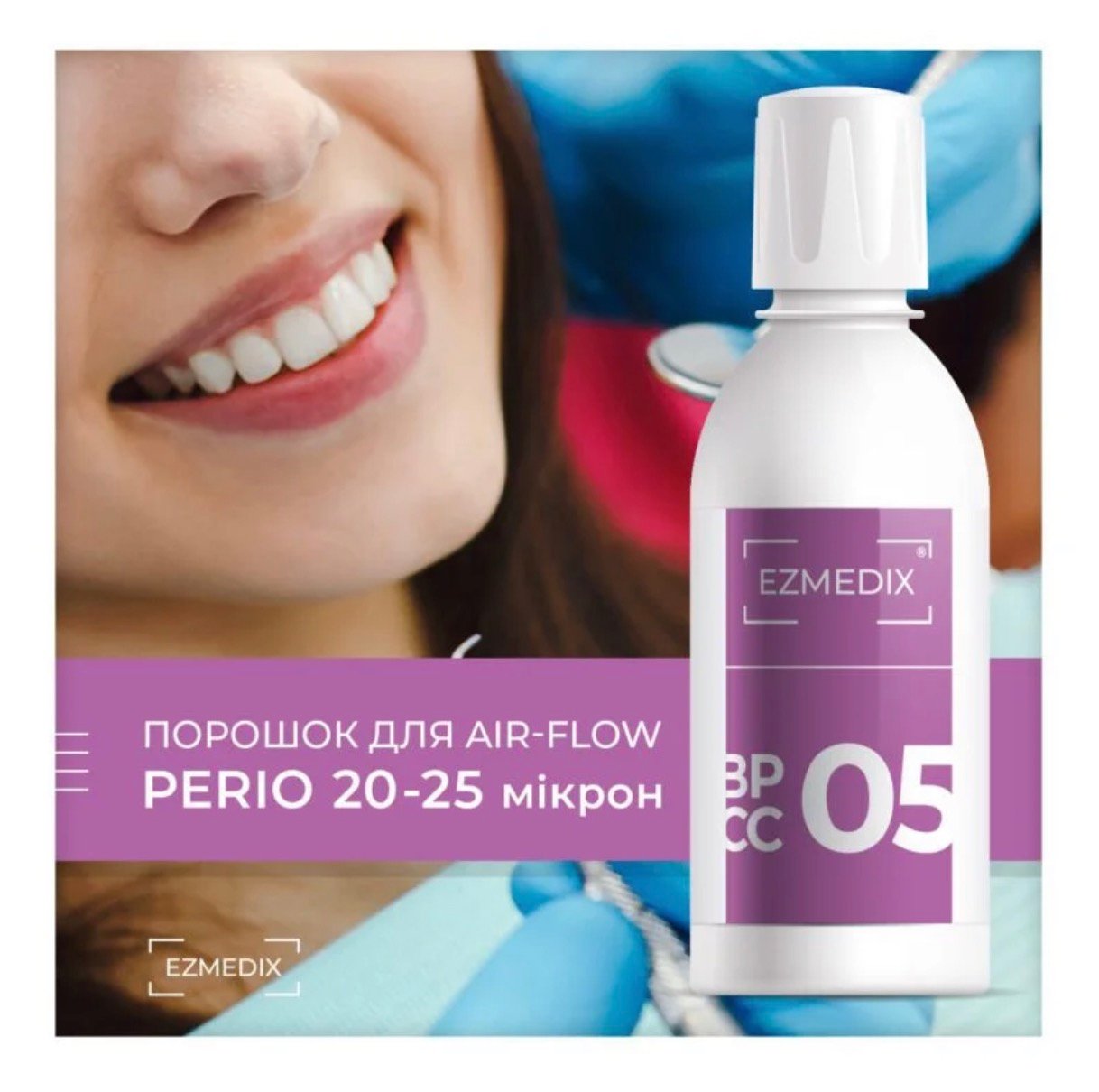 Професійний засіб для чищення зубів PERIO (еритритол) BP CC-05 100г