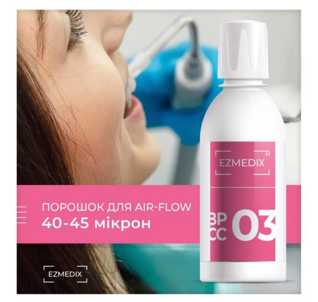 Професійний засіб для чищення зубів (гліцин) BP CC-03 142г